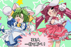 DigiCommunication Nyo: Datou! Black Gemagema Dan